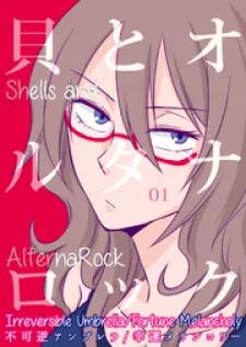 Shells and AlternaRock