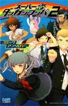 Super Danganronpa 2: Goodbye Despair Academy