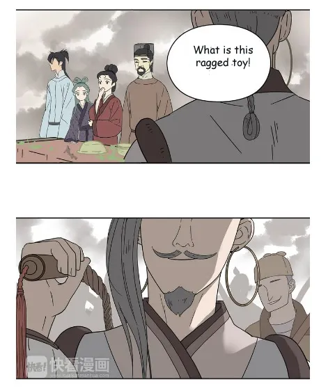 Tian Xia Wu Lai Chapter 6.3 page 21 - MangaKakalot