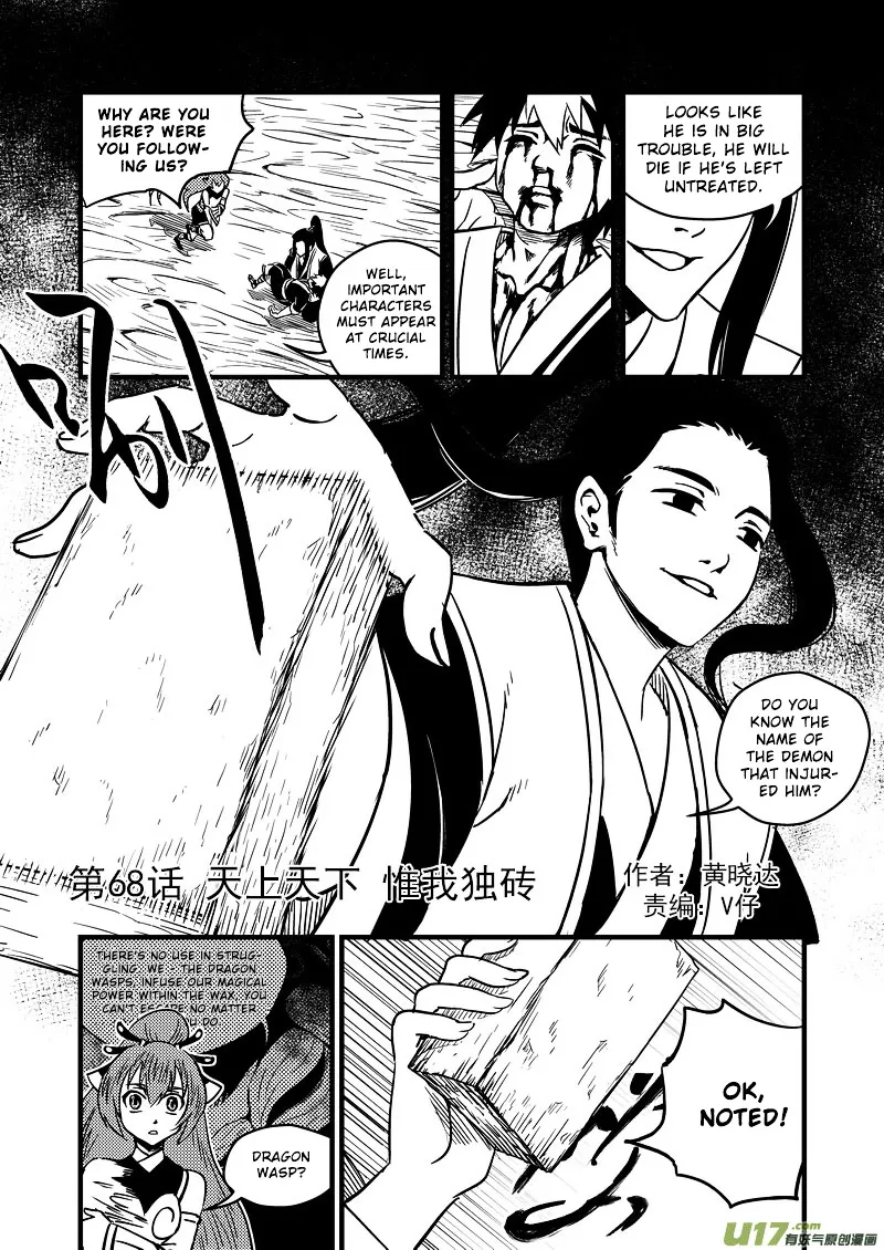 Tiger x Crane Chapter 68 page 2 - MangaKakalot