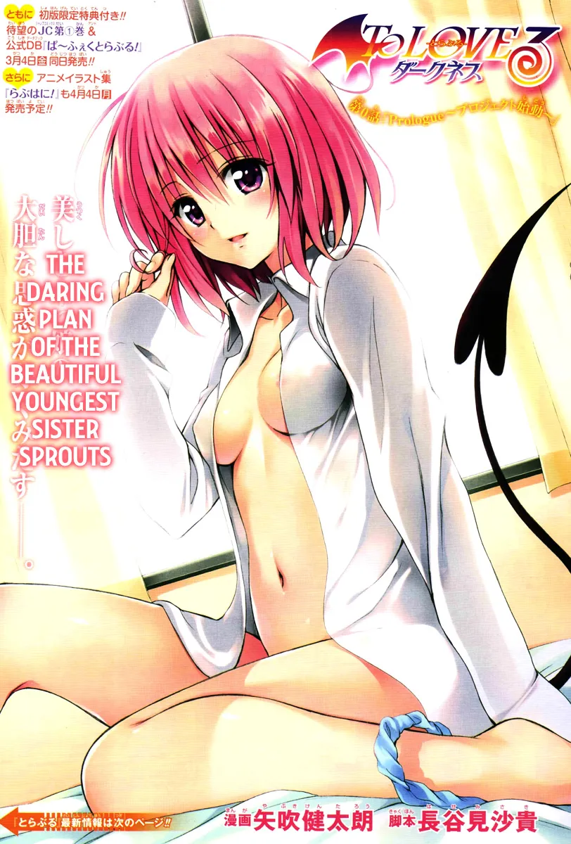 To Love-Ru Darkness - Page 1