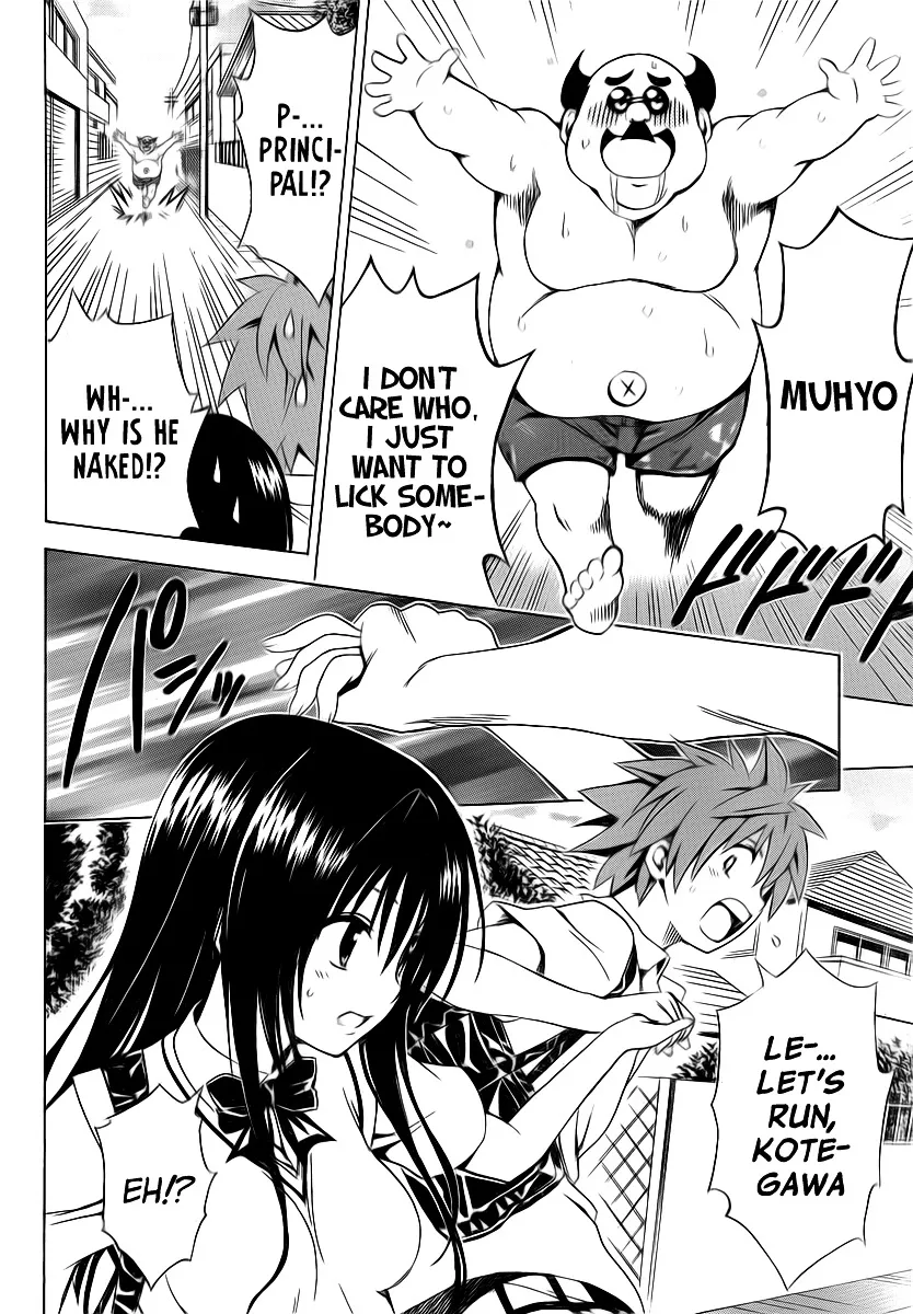 To Love-Ru Darkness - Page 17