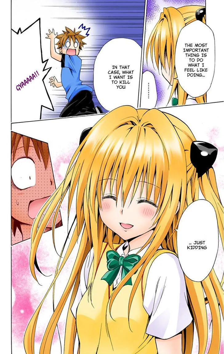 To Love-Ru Darkness - Page 49