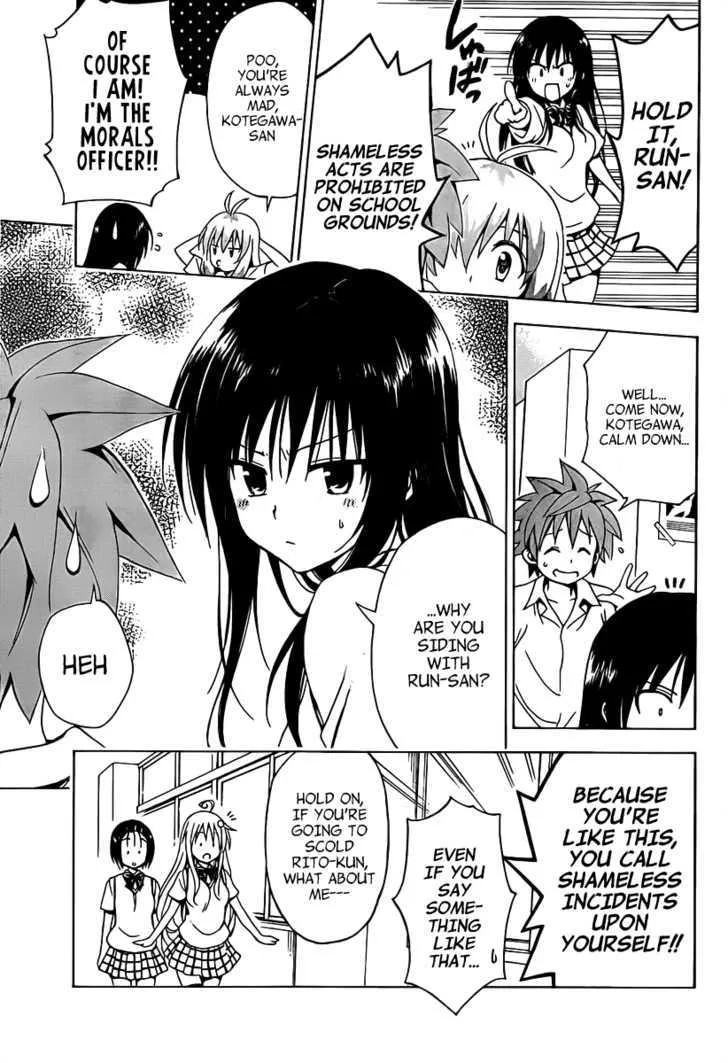 To Love-Ru Darkness - Page 24