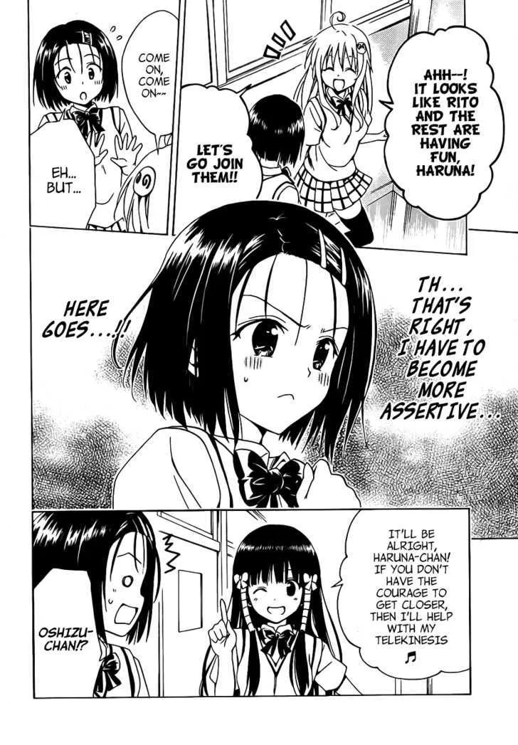 To Love-Ru Darkness - Page 25