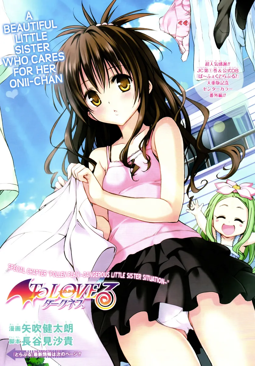 To Love-Ru Darkness Chapter 7.5 page 2 - MangaKakalot