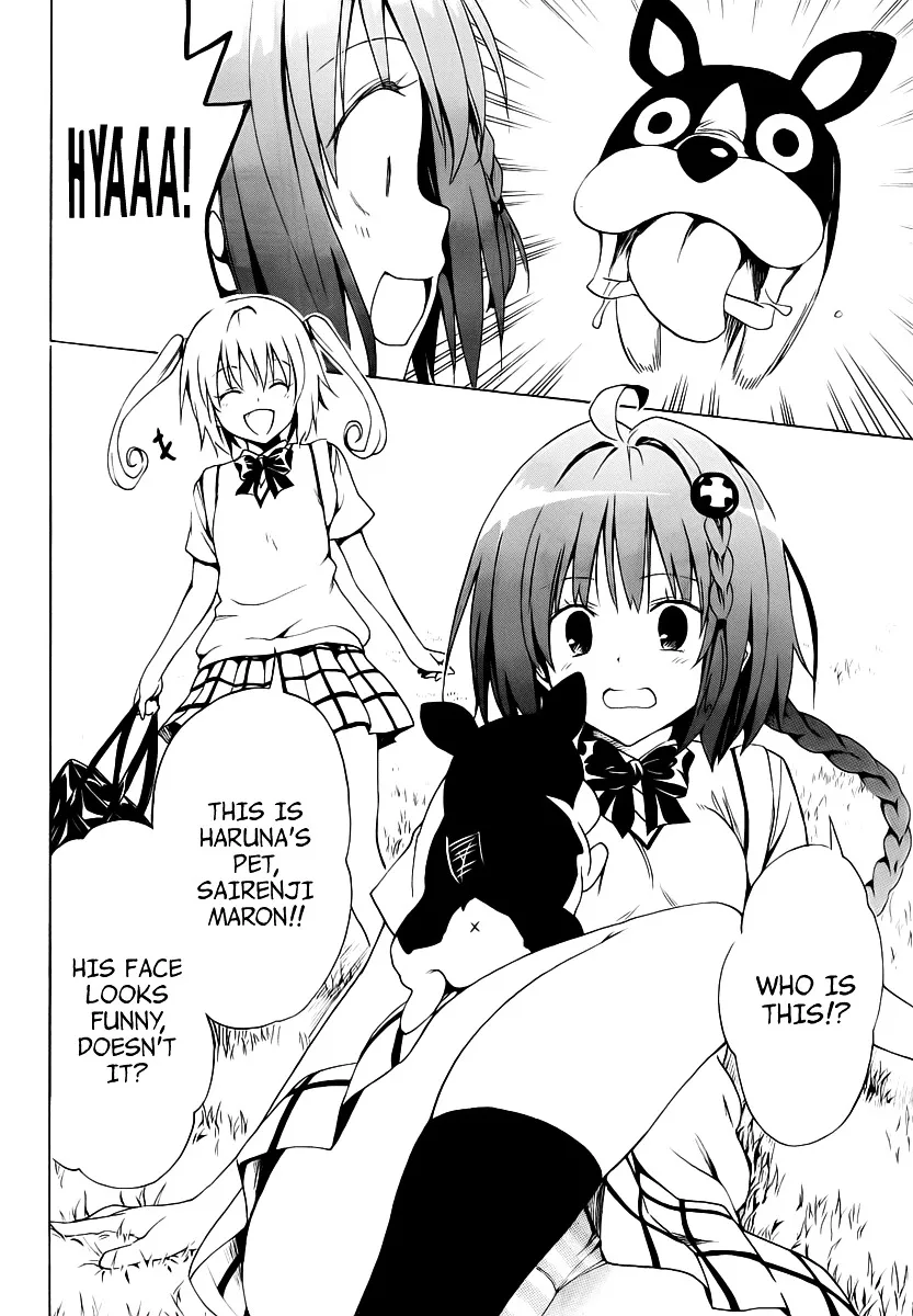 To Love-Ru Darkness - Page 18