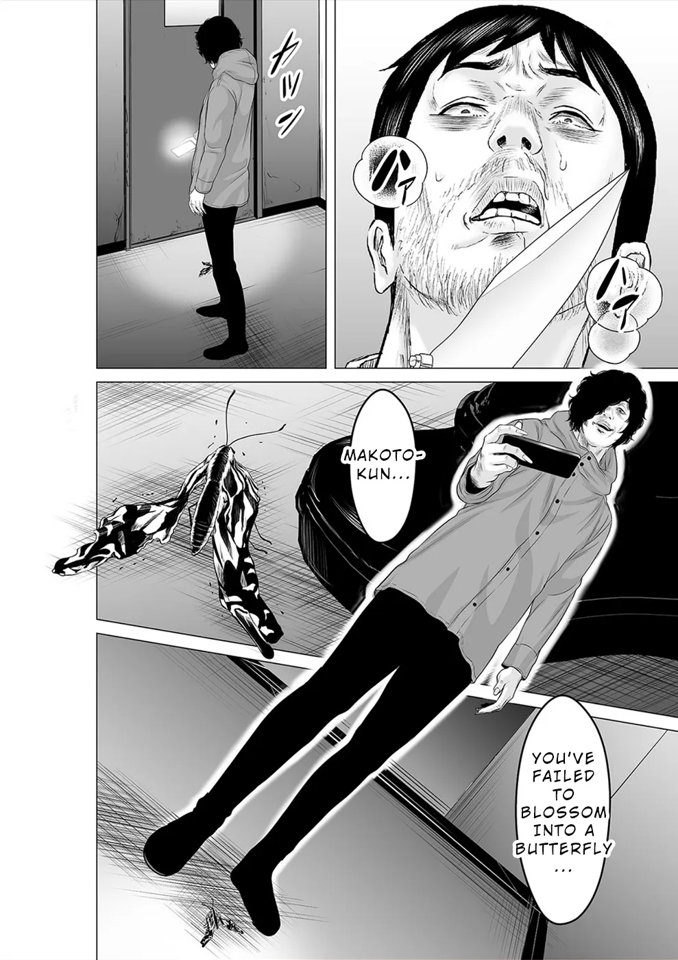 To You We Were Demons Chapter 29 page 19 - MangaKakalot