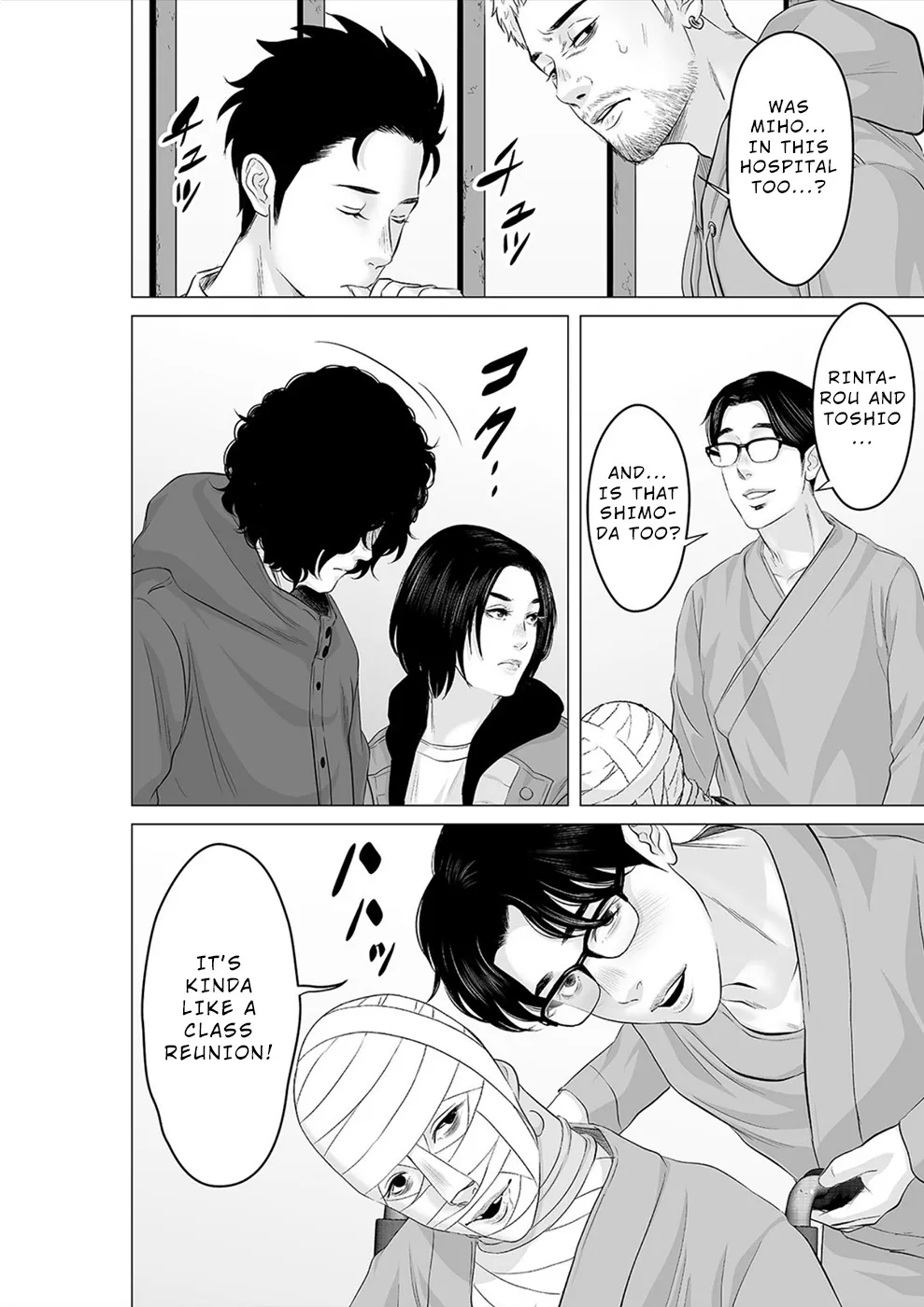 To You We Were Demons Chapter 29 page 3 - MangaKakalot