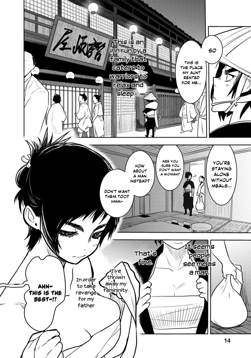 Tokugawa no Saru - Page 12