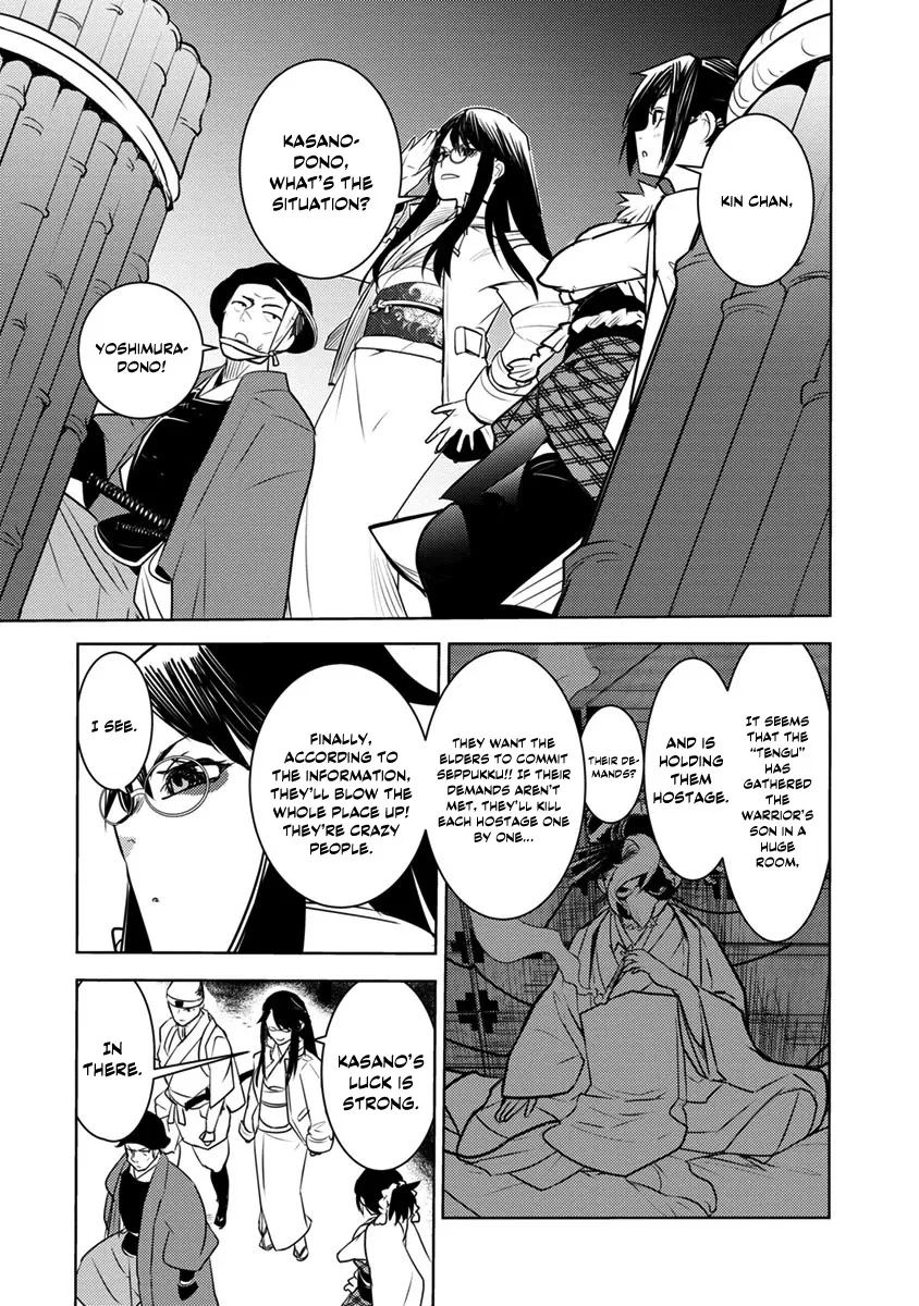 Tokugawa no Saru - Page 23