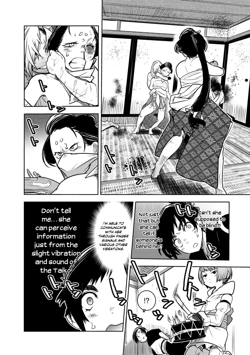 Tokugawa no Saru - Page 38