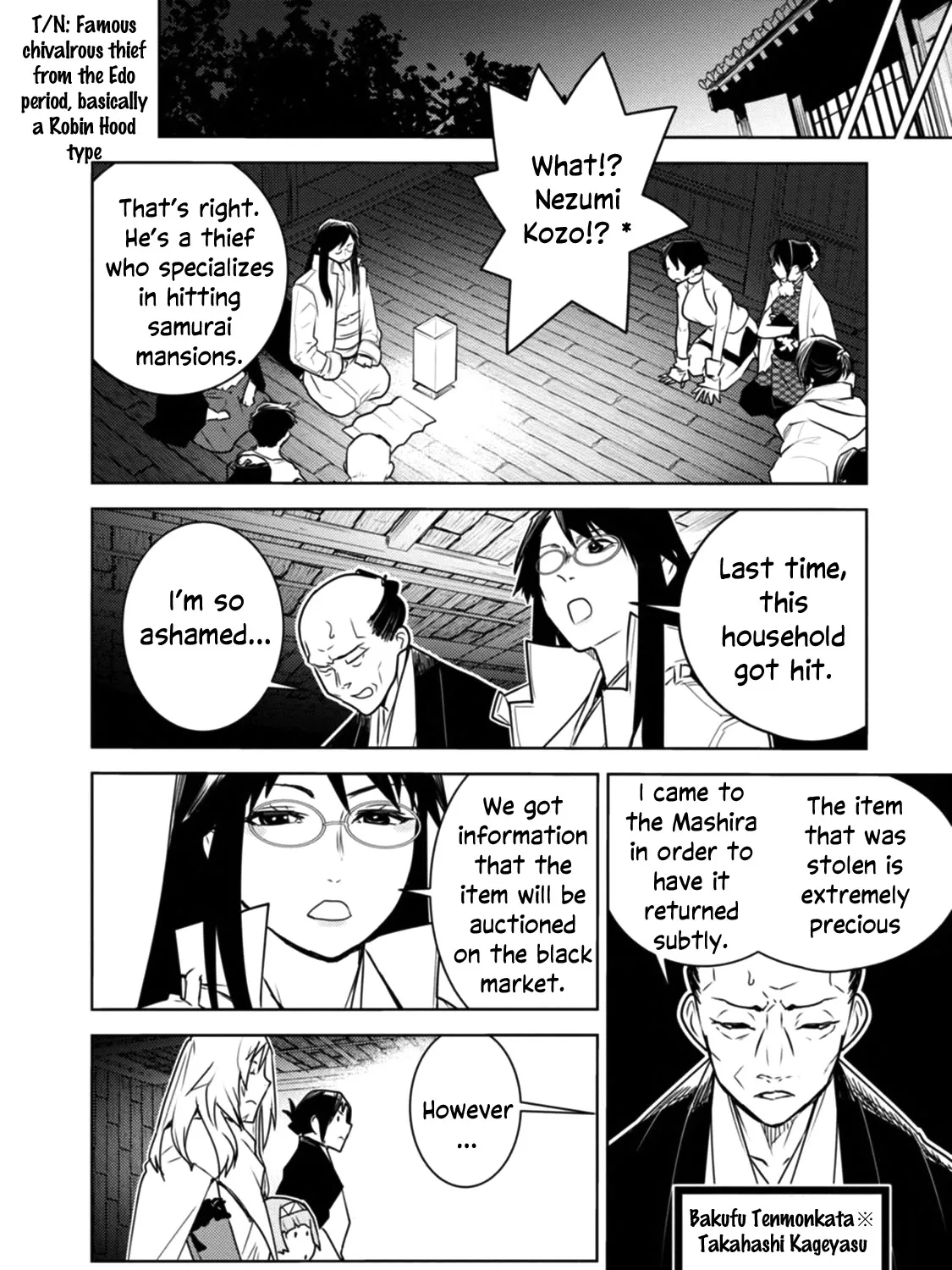 Tokugawa no Saru - Page 12