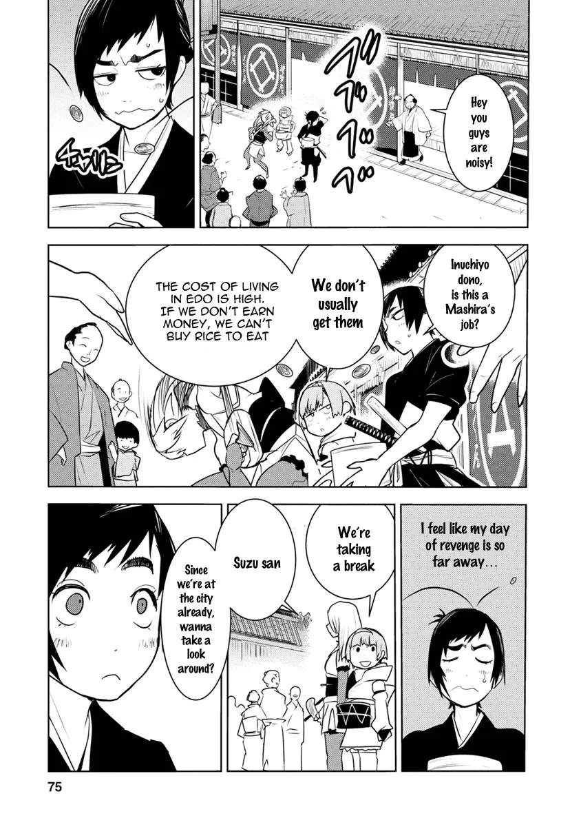 Tokugawa no Saru - Page 11