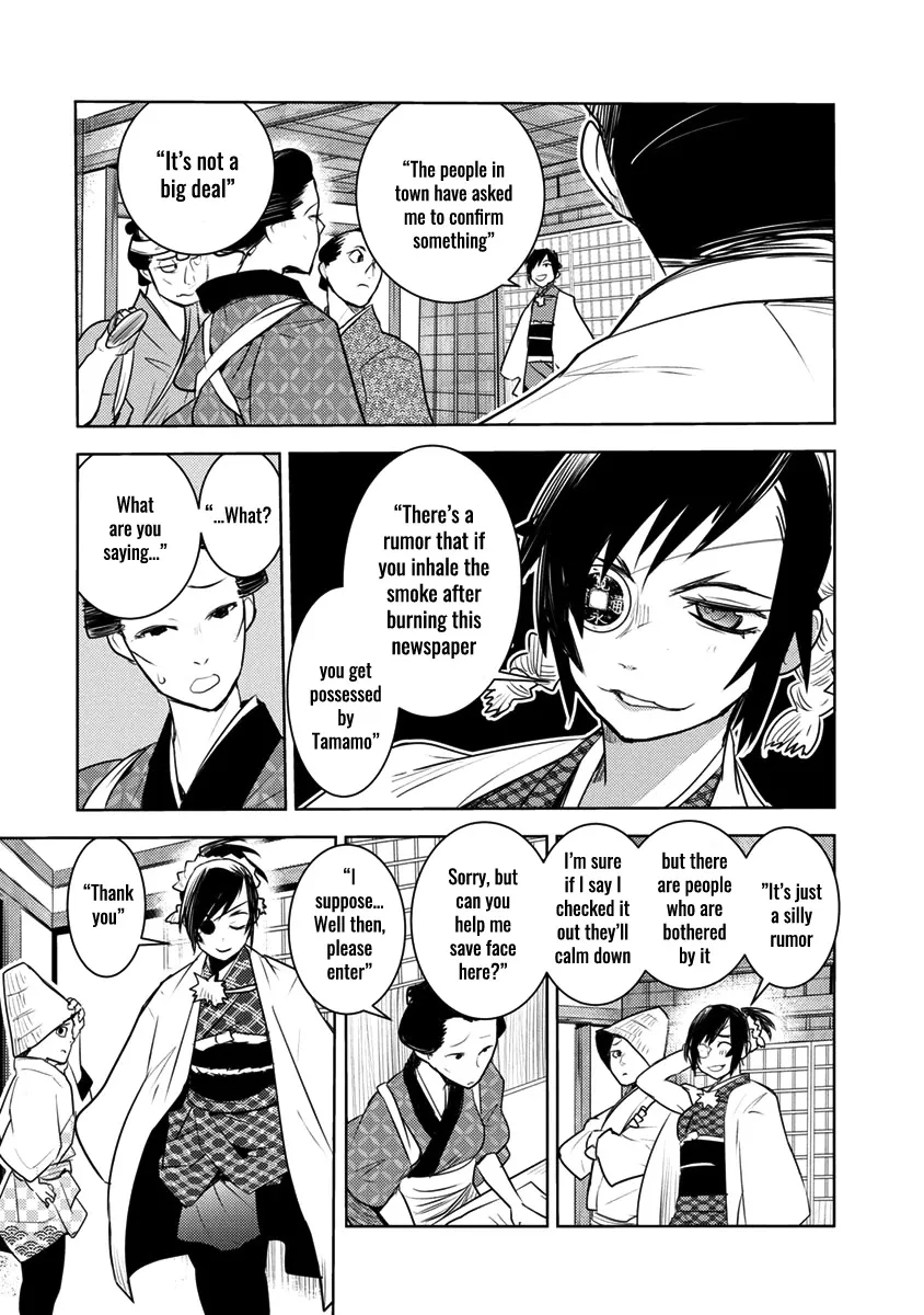 Tokugawa no Saru - Page 21