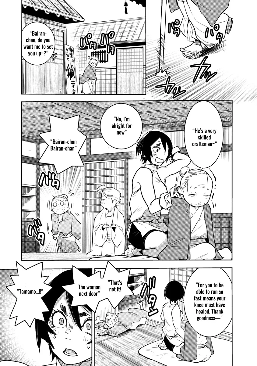 Tokugawa no Saru - Page 7