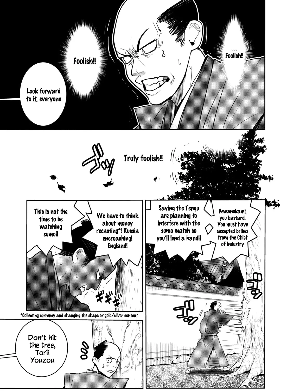 Tokugawa no Saru - Page 5