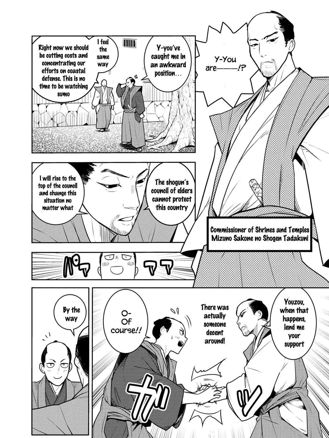 Tokugawa no Saru - Page 7