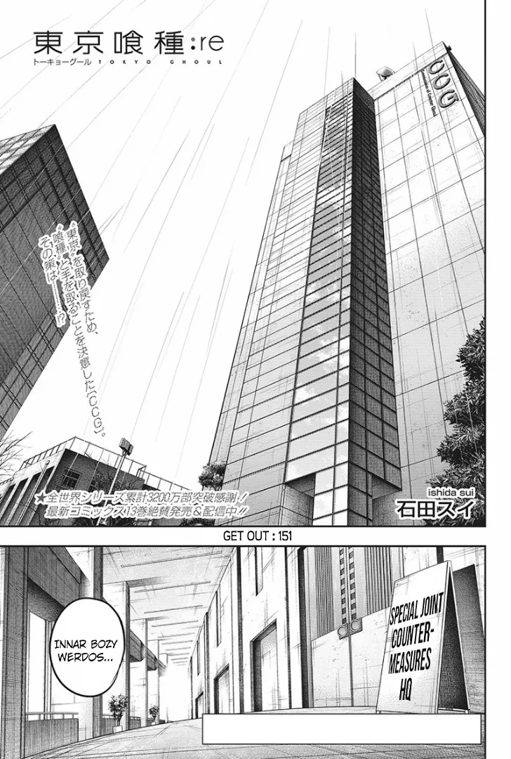 Tokyo Ghoul:re Chapter 151 page 2 - MangaKakalot