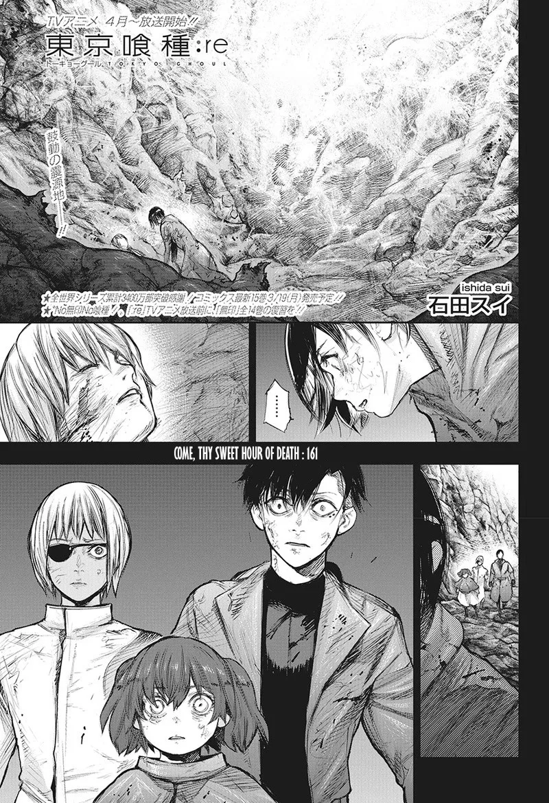 Tokyo Ghoul:re Chapter 161 page 2 - MangaKakalot