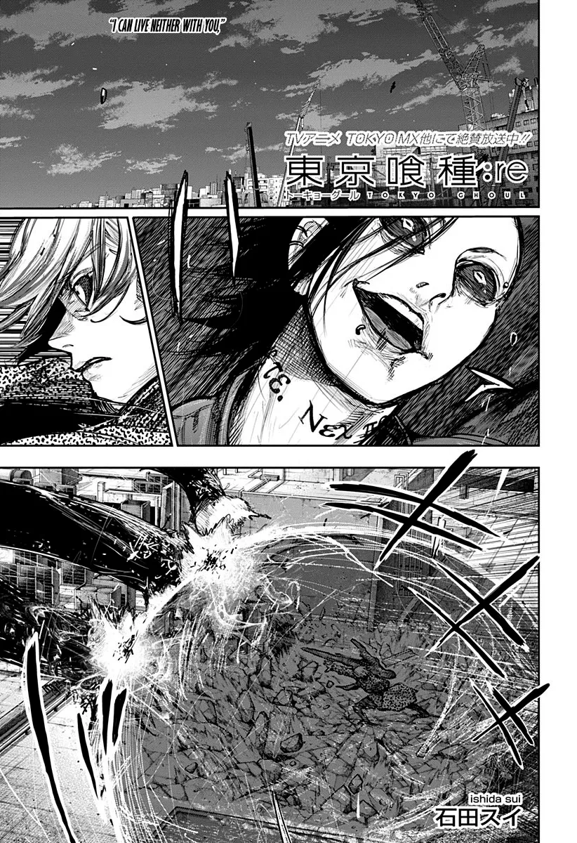 Tokyo Ghoul:re Chapter 169 page 2 - MangaKakalot