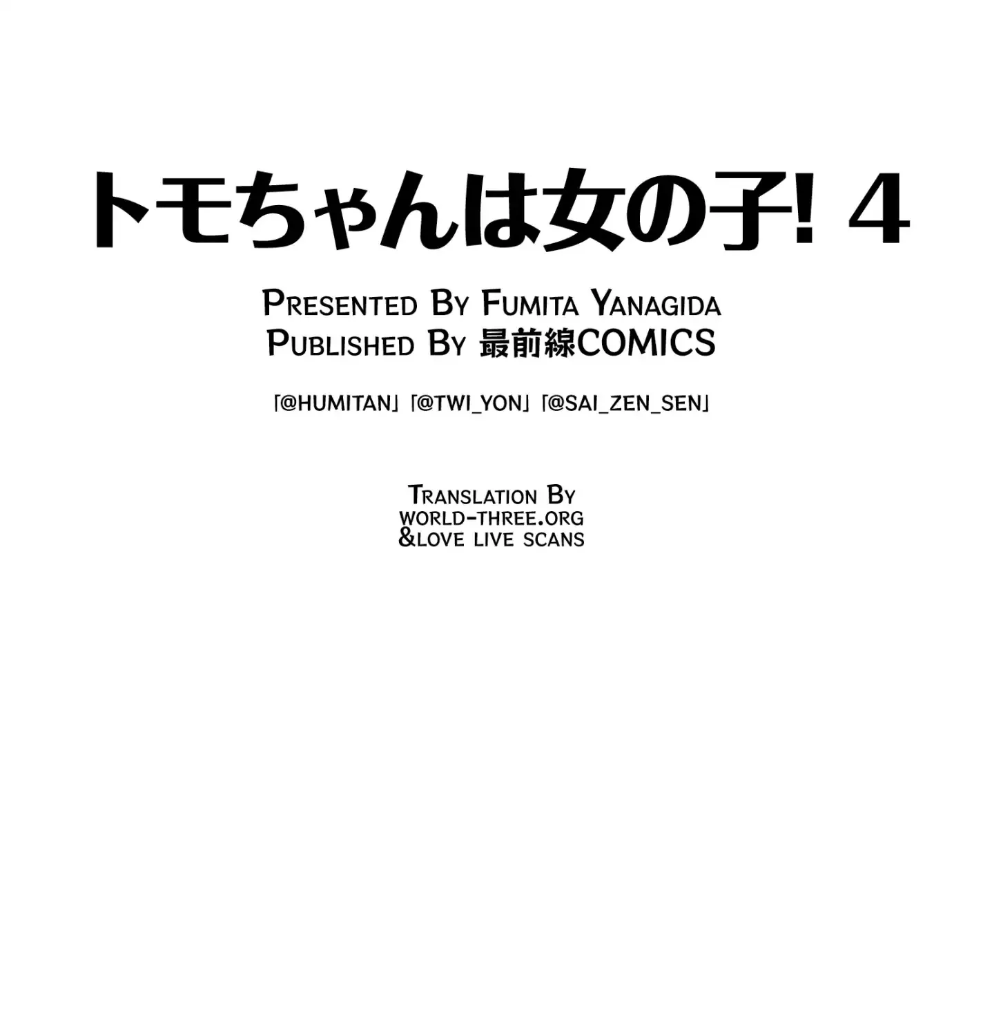 Tomo-Chan Wa Onnanoko! Chapter 476.5 page 31 - MangaKakalot