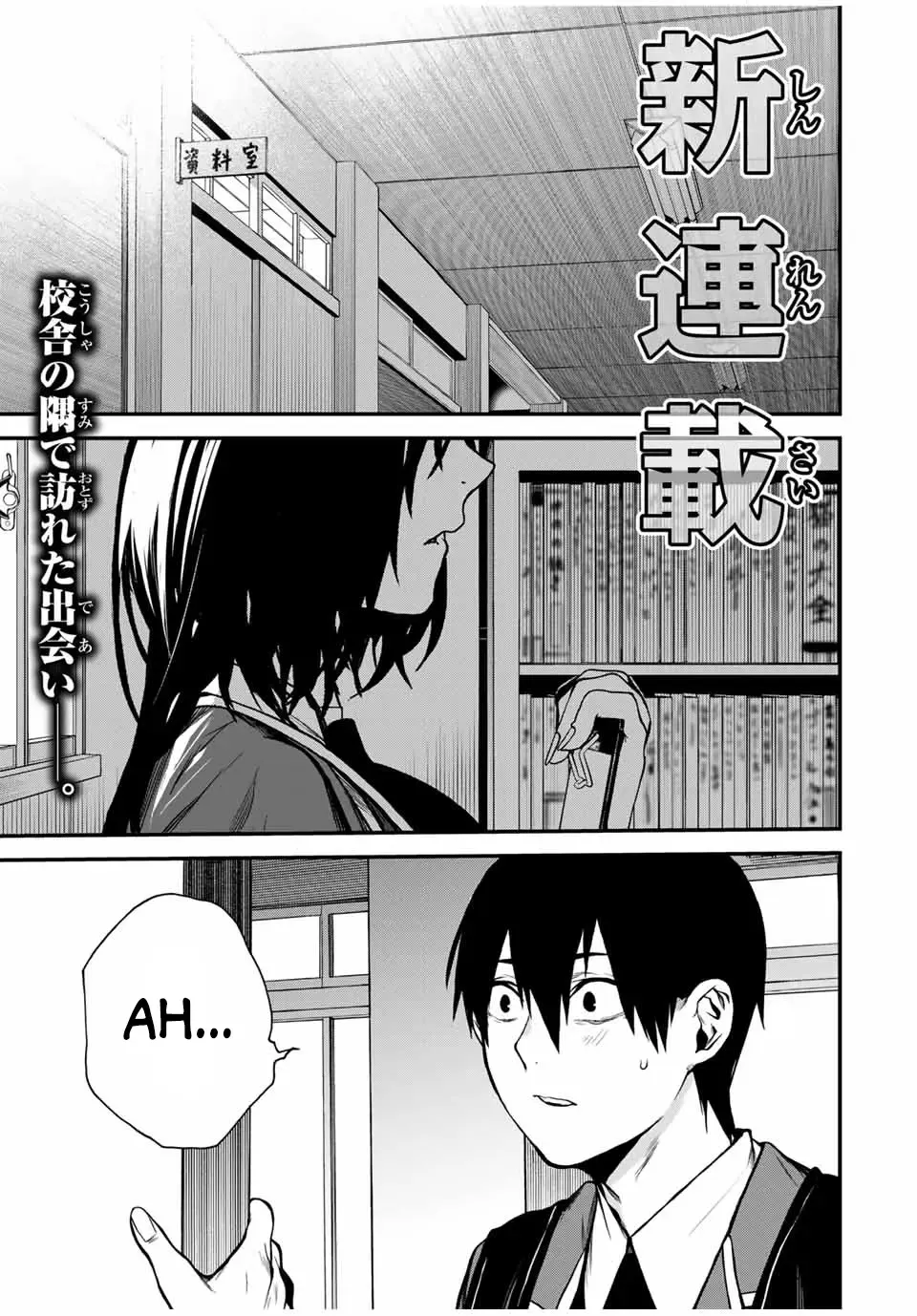 Tonari no Kurokawa-san Chapter 1 page 1 - MangaKakalot