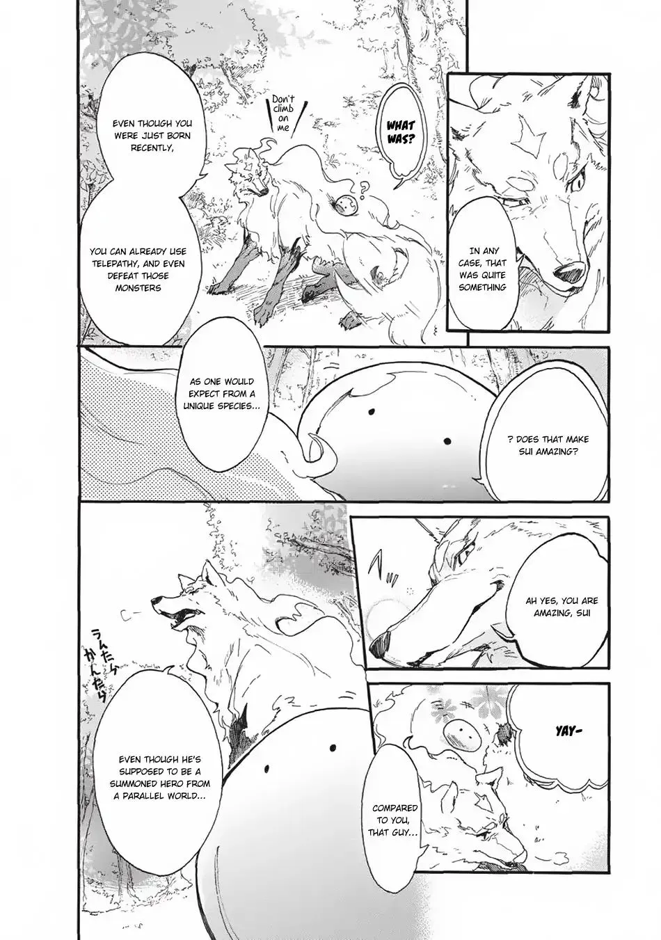 Tondemo Skill De Isekai Hourou Meshi: Sui No Daibouken - Page 4