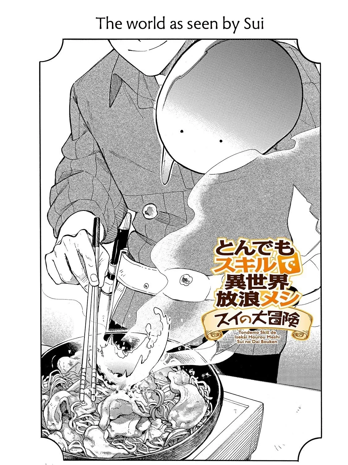 Tondemo Skill De Isekai Hourou Meshi: Sui No Daibouken - Page 3