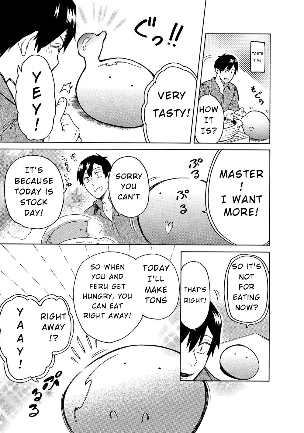 Tondemo Skill De Isekai Hourou Meshi: Sui No Daibouken - Page 3