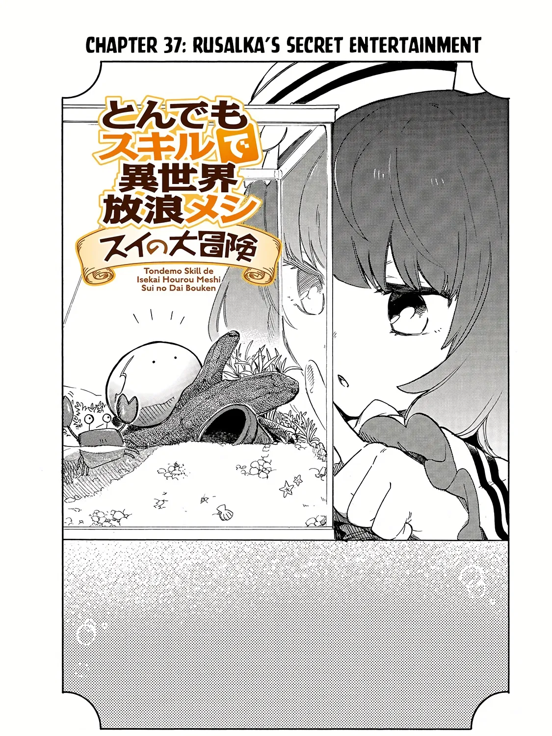 Tondemo Skill De Isekai Hourou Meshi: Sui No Daibouken Chapter 37 page 4 - MangaKakalot