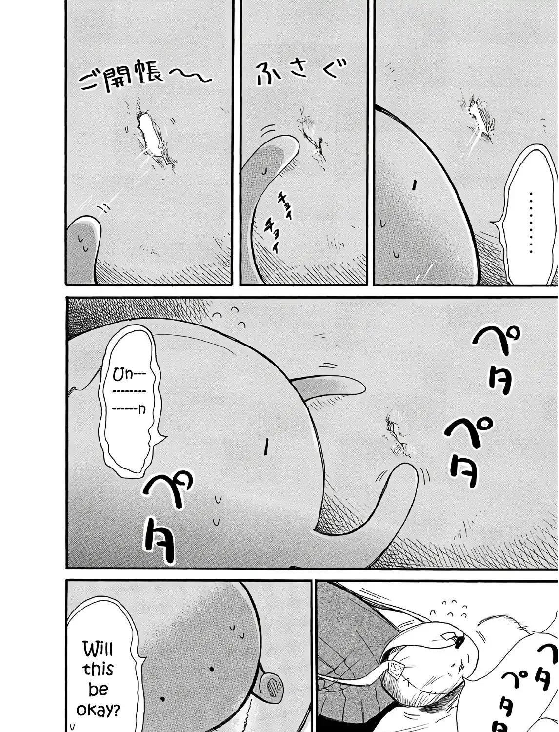 Tondemo Skill De Isekai Hourou Meshi: Sui No Daibouken - Page 26