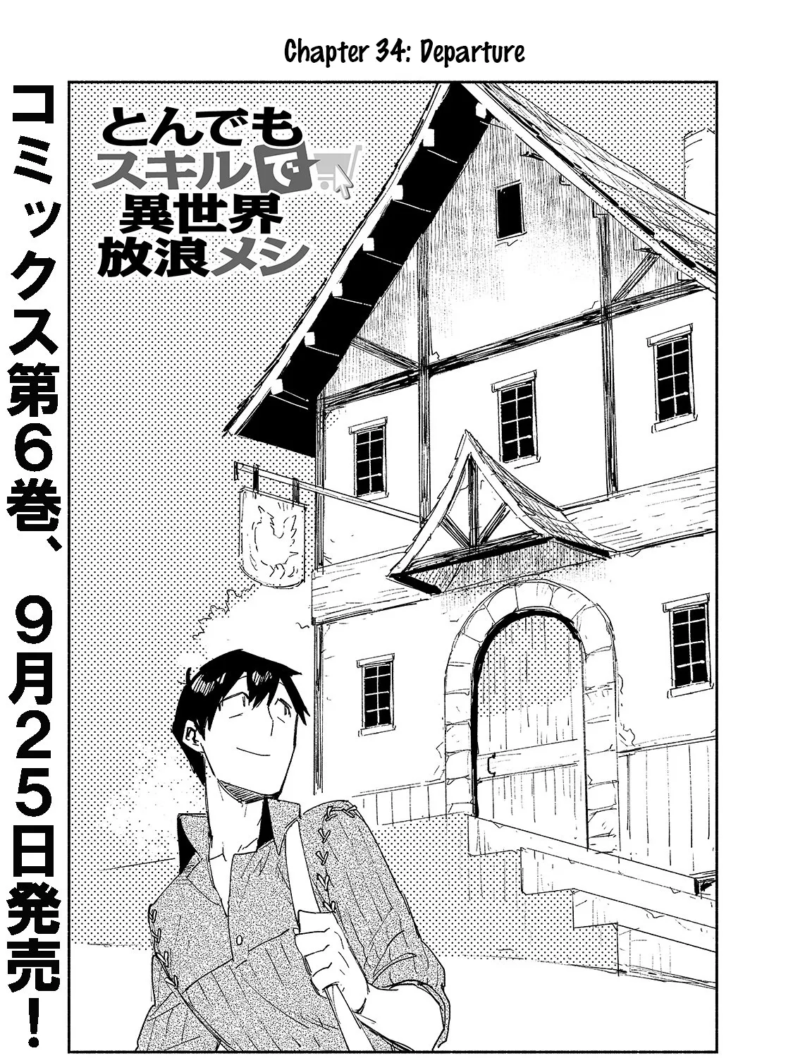 Tondemo Skill De Isekai Hourou Meshi Chapter 34 page 1 - MangaKakalot