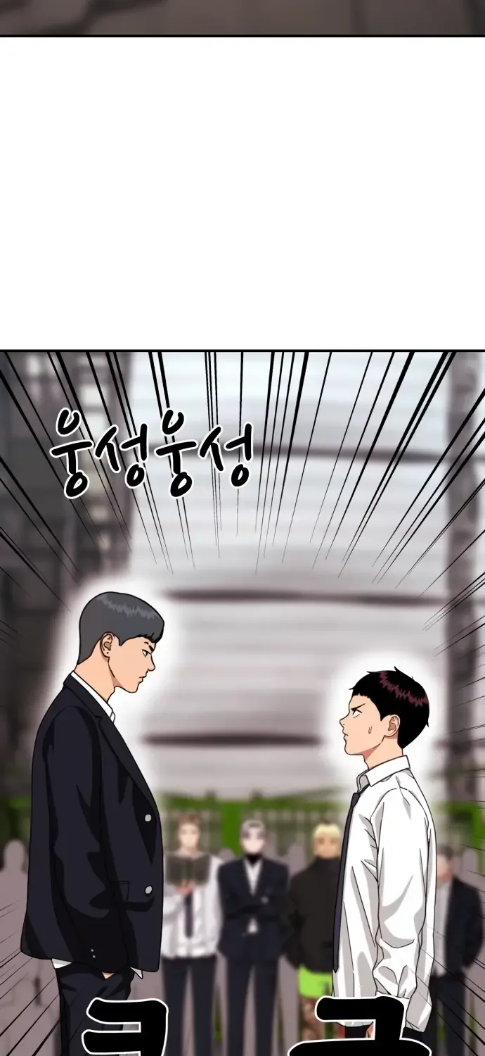 Top 1 Fighting Tutoring Chapter 22 page 124 - MangaKakalot