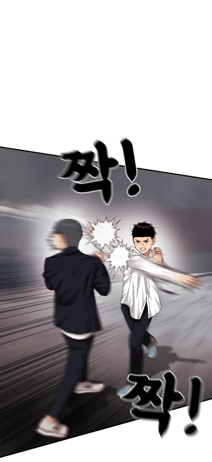 Top 1 Fighting Tutoring Chapter 26 page 95 - MangaKakalot