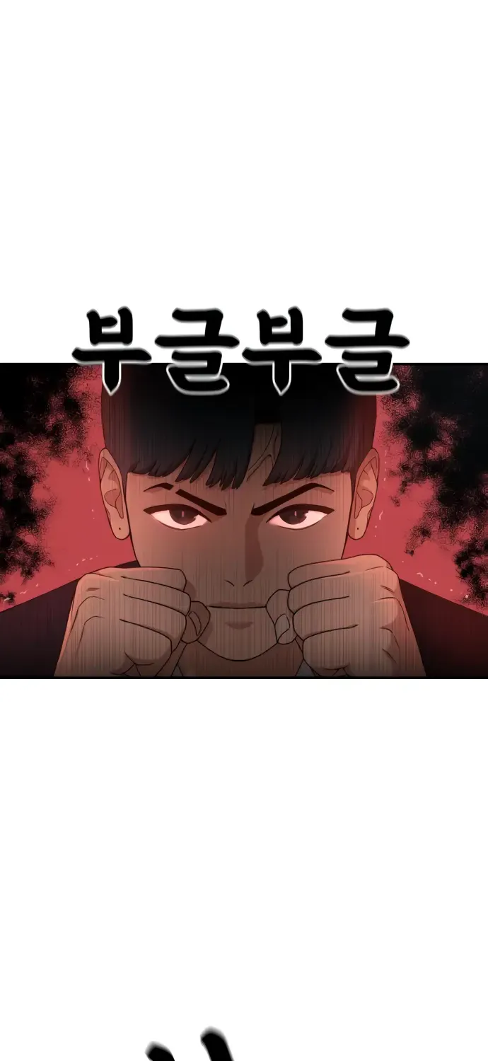 Top 1 Fighting Tutoring Chapter 26 page 99 - MangaKakalot