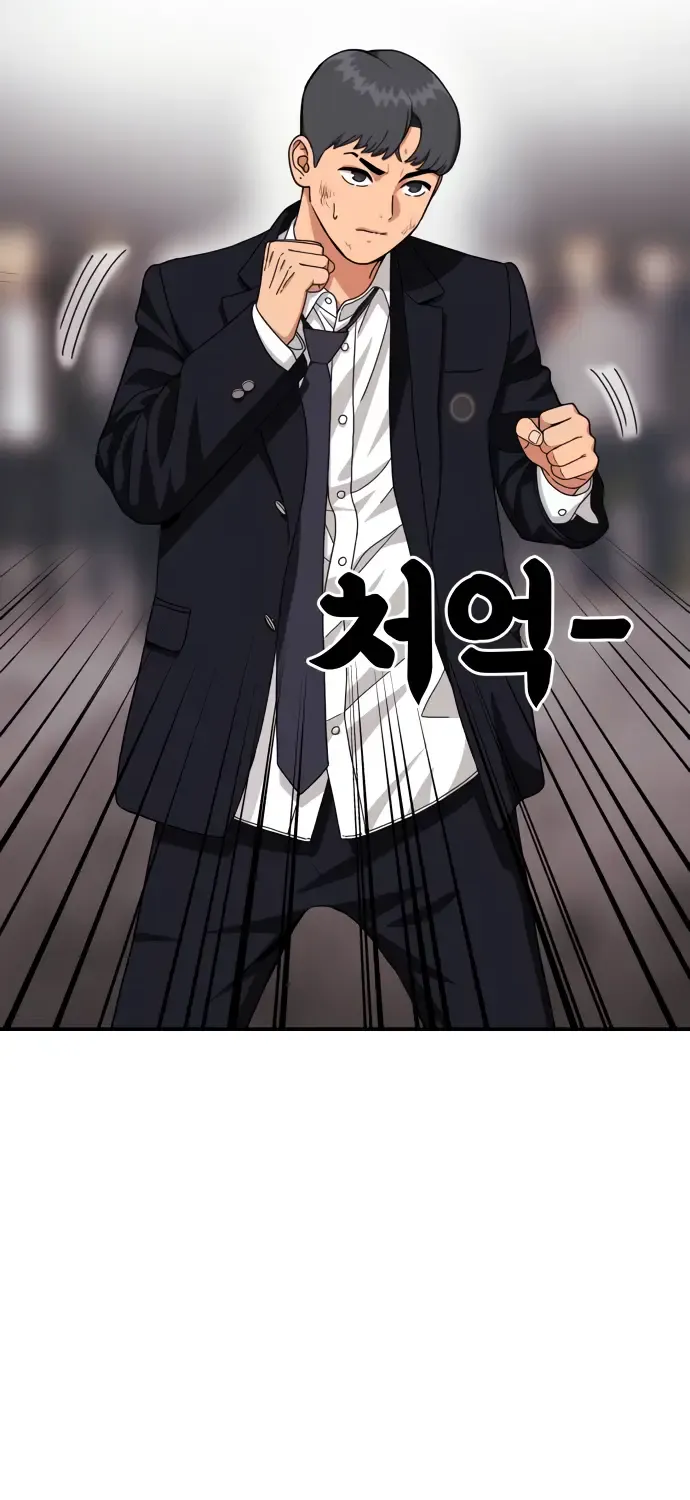 Top 1 Fighting Tutoring Chapter 27 page 46 - MangaKakalot