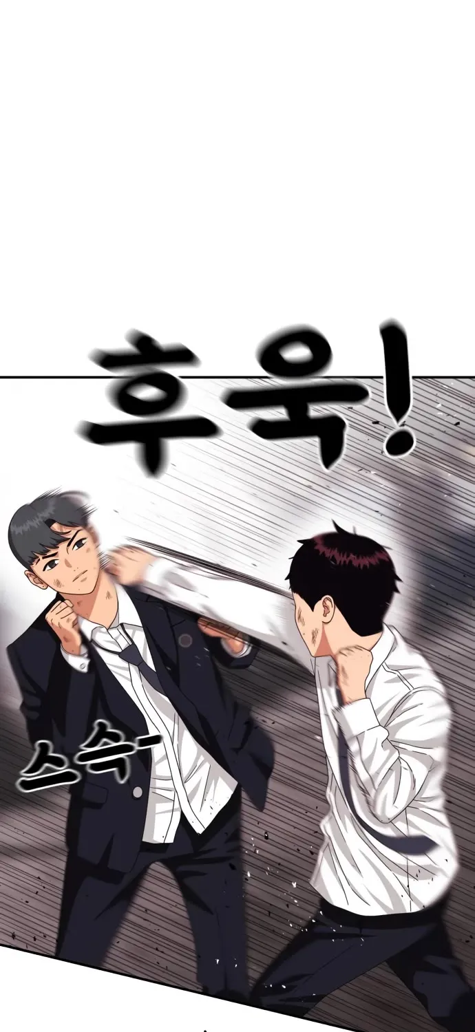 Top 1 Fighting Tutoring Chapter 28 page 33 - MangaKakalot