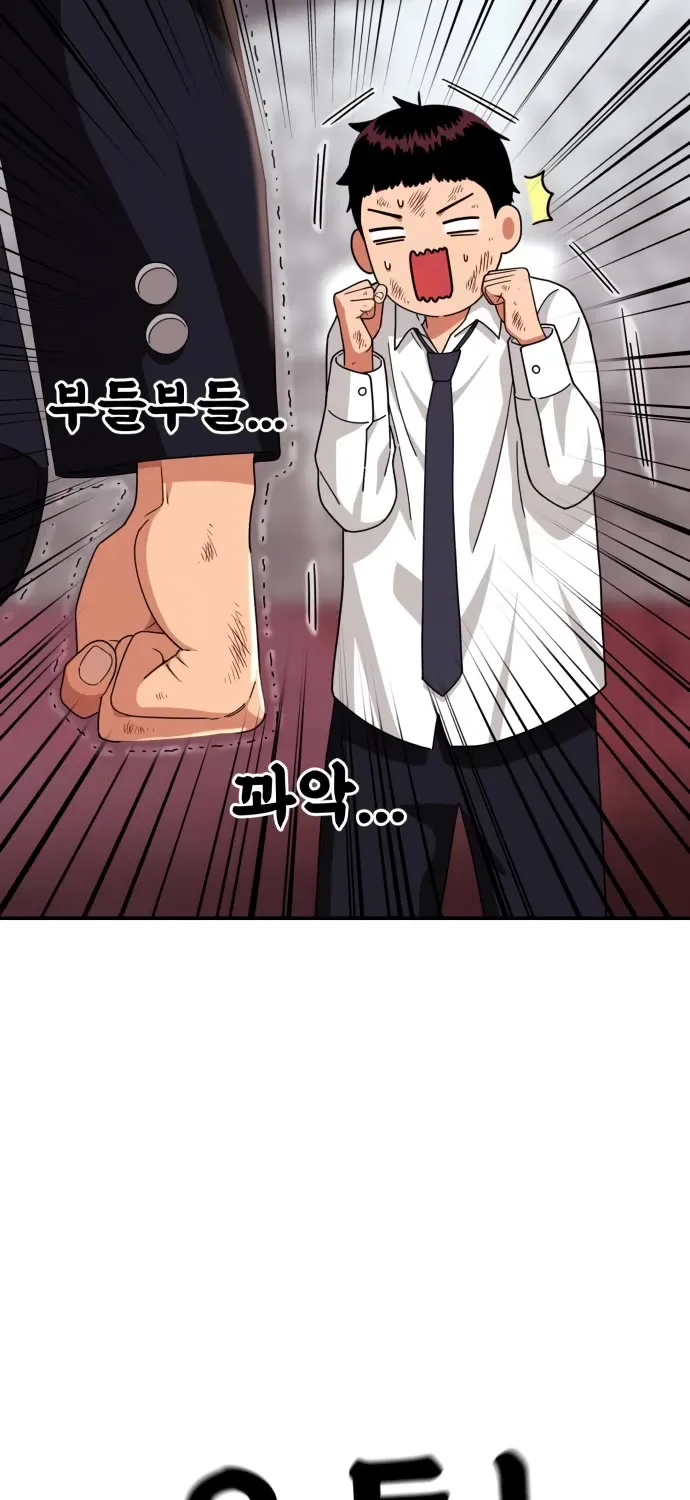 Top 1 Fighting Tutoring Chapter 28 page 88 - MangaKakalot