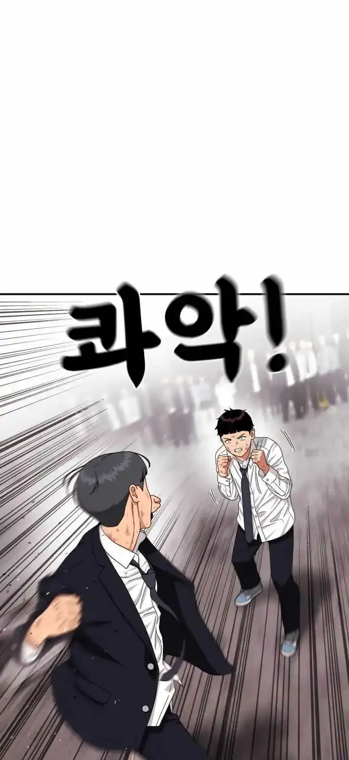 Top 1 Fighting Tutoring Chapter 32 page 11 - MangaKakalot