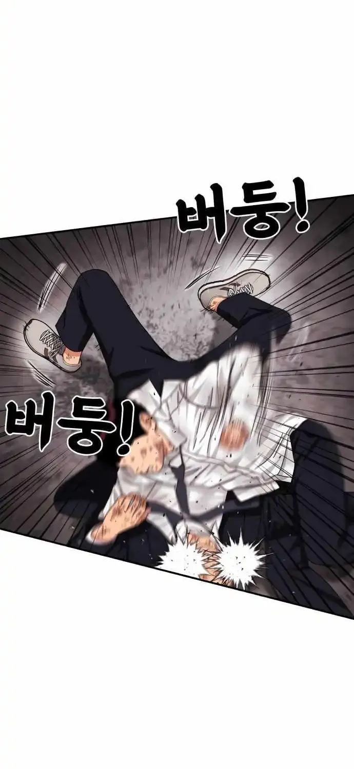 Top 1 Fighting Tutoring Chapter 32 page 32 - MangaKakalot