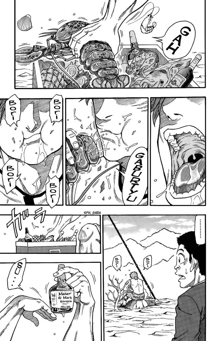 Toriko - Page 11