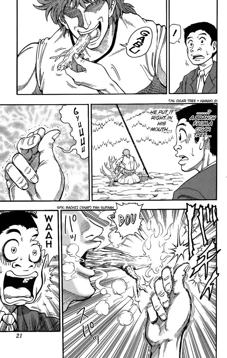 Toriko - Page 13