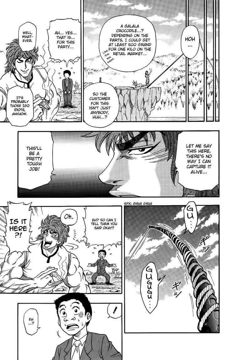 Toriko - Page 15