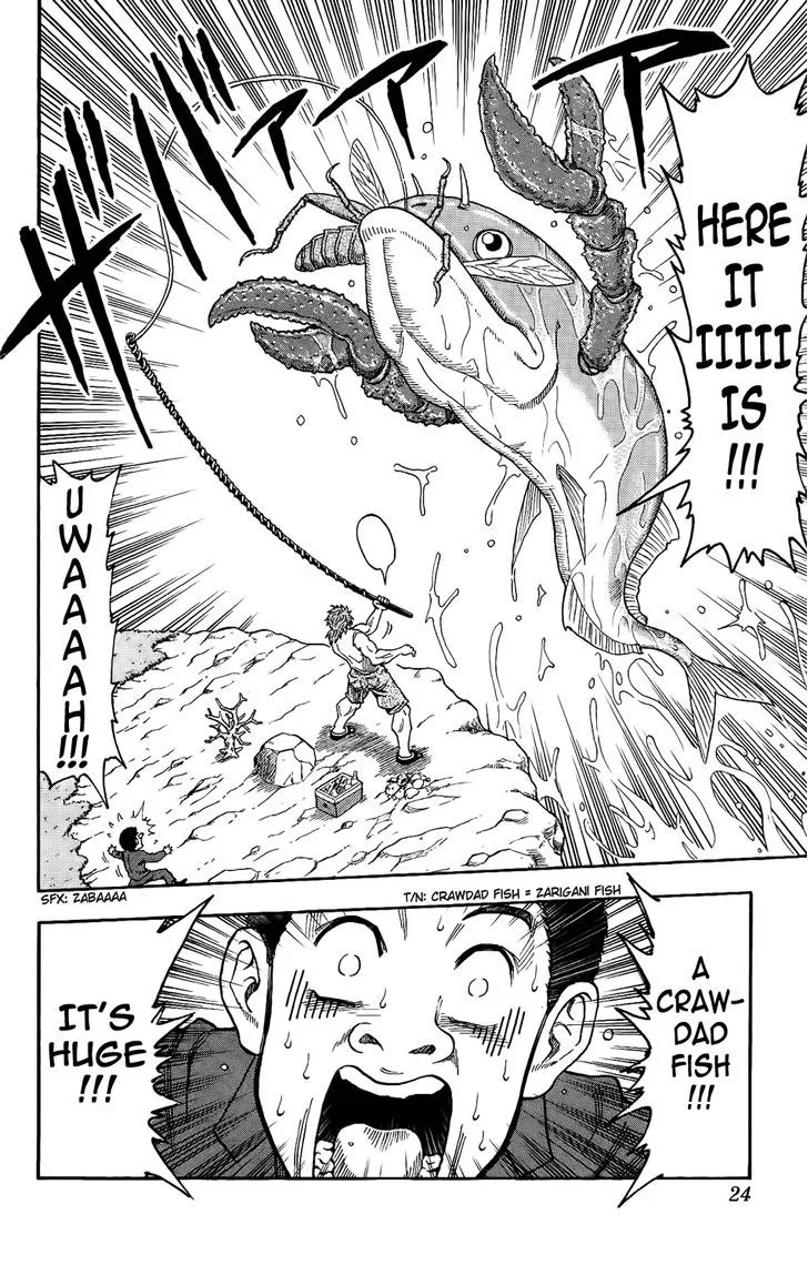 Toriko - Page 16