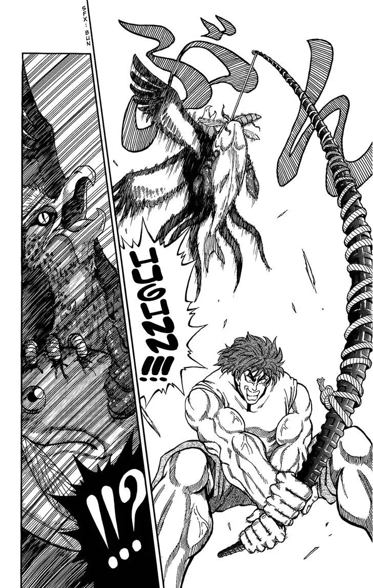 Toriko - Page 18