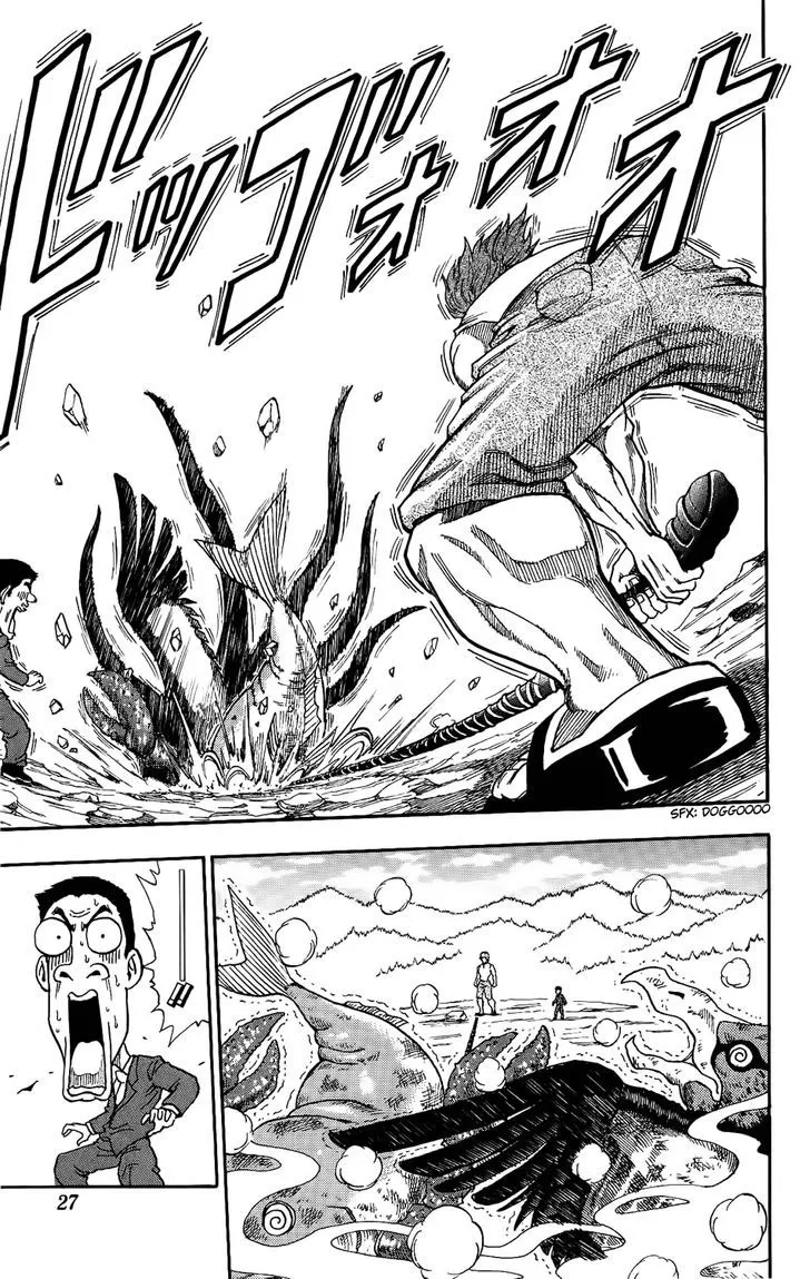 Toriko - Page 19