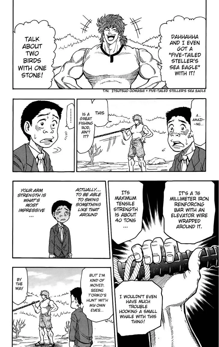 Toriko - Page 20