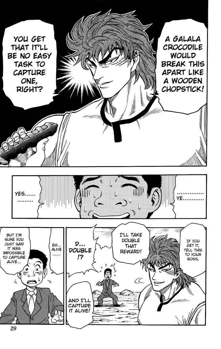 Toriko - Page 21