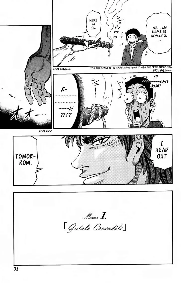 Toriko - Page 23